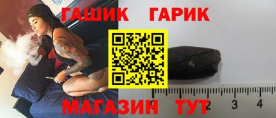 молекула духа Кумертау
