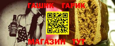 винт Балаково