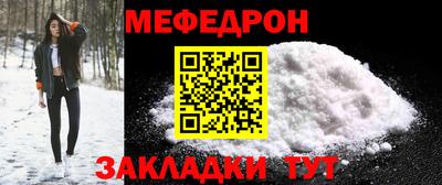 винт Балаково