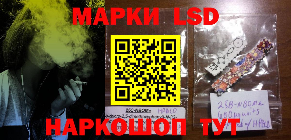 Лсд 25 экстази кислота  LSD-25 экстази кислота  Касимов  Вход с VPN 
