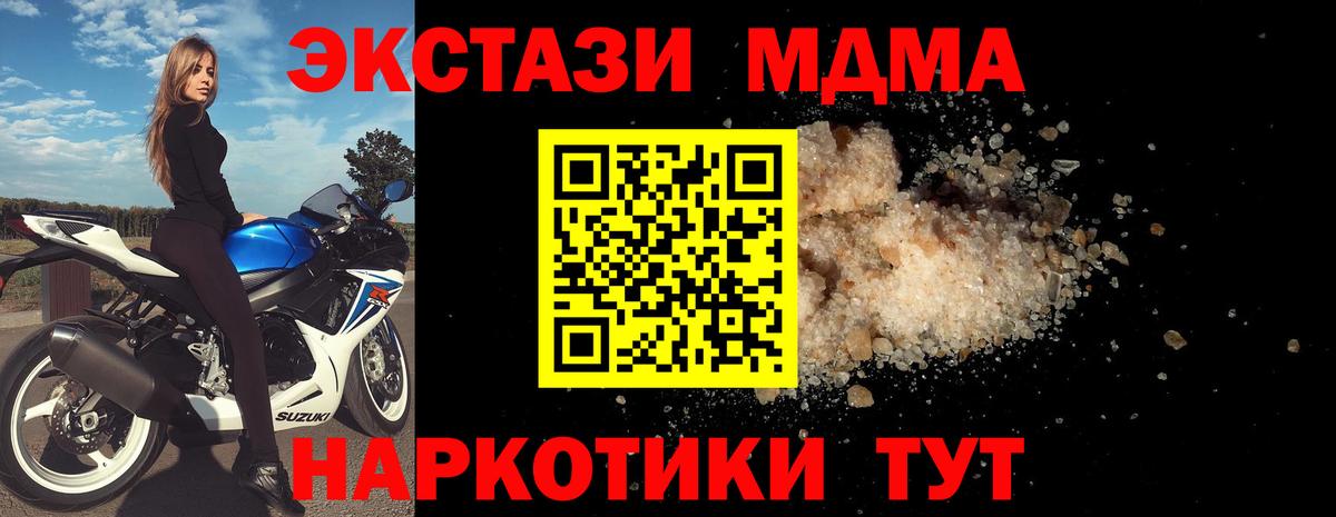 Касимов  MDMA VHQ  MDMA  МДМА VHQ  Вход с VPN 