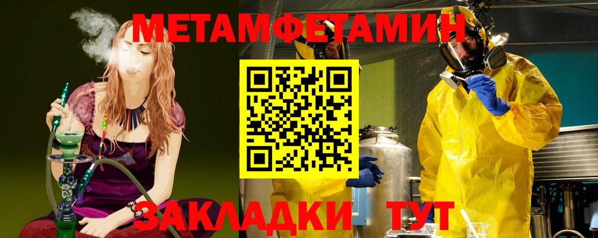 Касимов  Метамфетамин Декстрометамфетамин 99.9%  Вход с VPN 