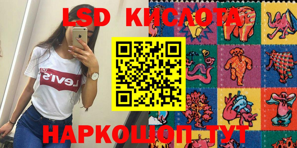 Марки N-bome 1500мкг Касимов