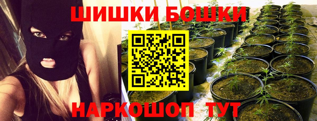 Канабис LSD WEED  Каннабис MAZAR  Канабис ГИДРОПОН  Касимов 
